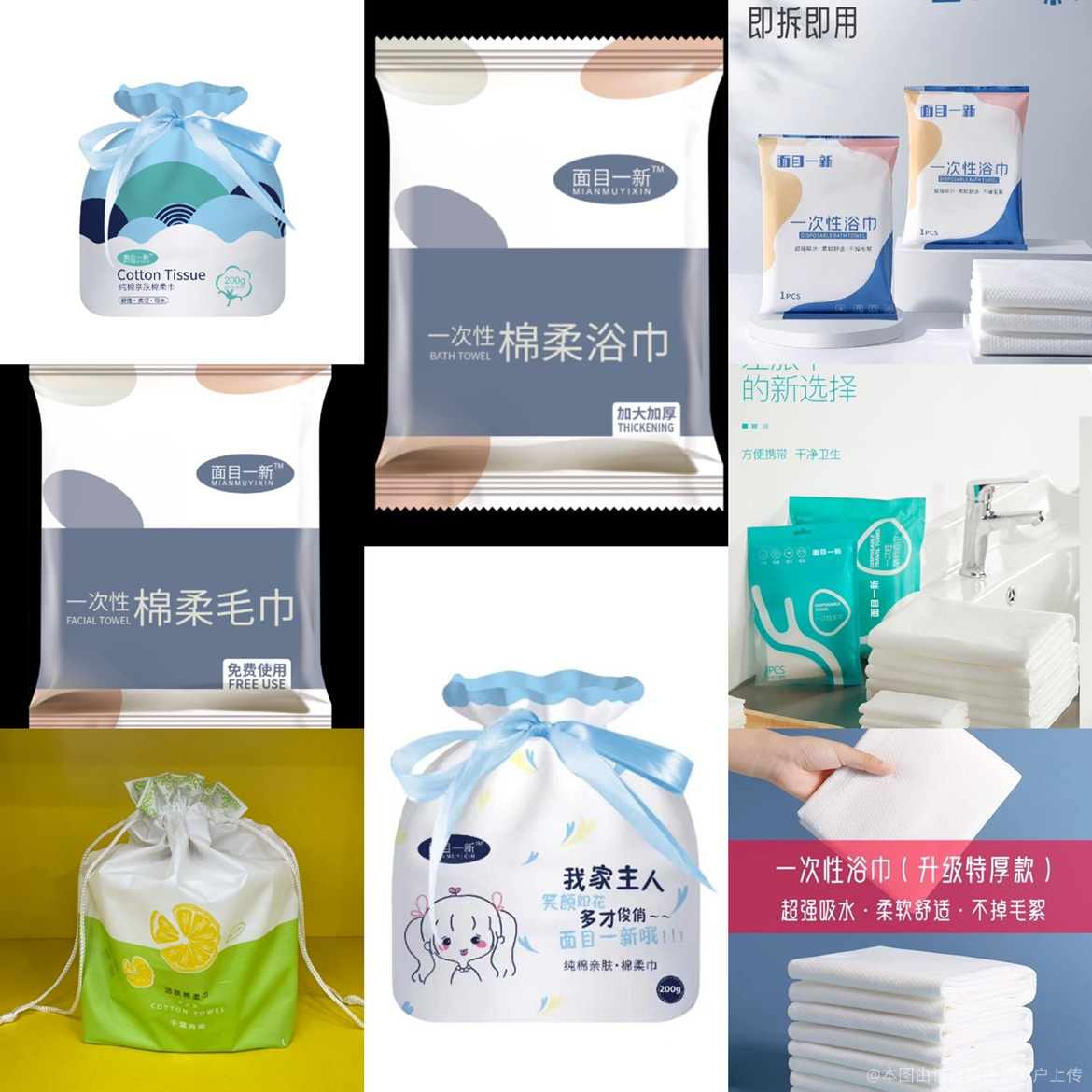 陕西面目一新 卫生用品的重生与坚守