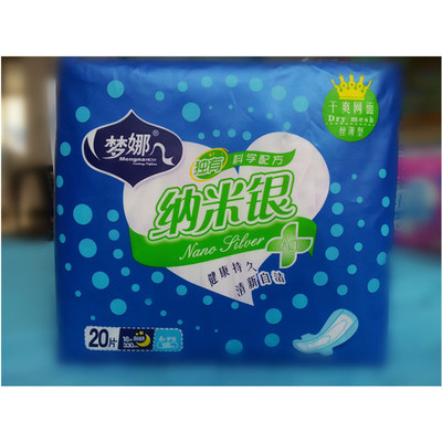 安阳市汇丰卫生用品有限责任公司 纳米银330干爽型卫生巾的产品优势与市场分析